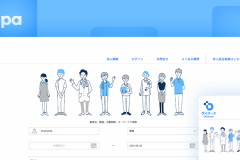 Woodpecker - Medical Matching System Development